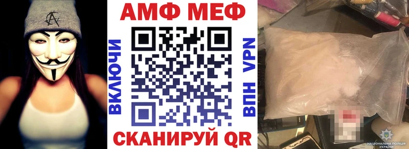 ОМГ ОМГ ссылки  Усть-Джегута  Амфетамин VHQ 