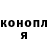 Канабис SATIVA & INDICA Sasha Choric