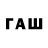 БУТИРАТ 1.4BDO Edward Torf