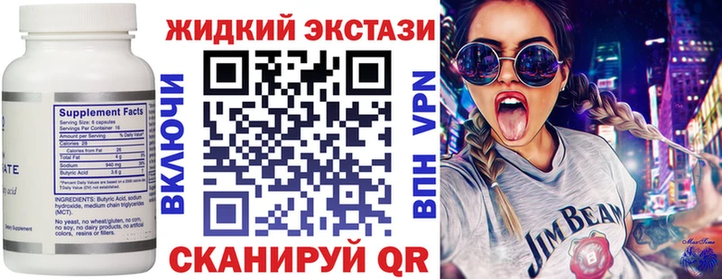 где купить наркоту  Усть-Джегута  БУТИРАТ BDO 33% 