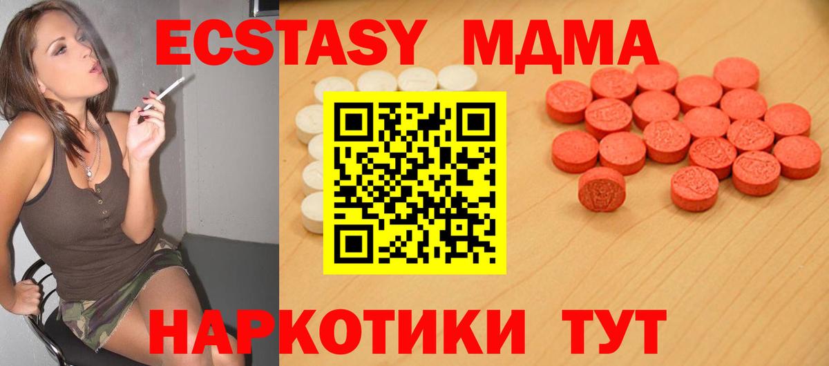 Ecstasy Philipp Plein Усть-Джегута