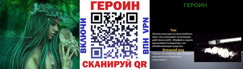 как найти   Усть-Джегута  KRAKEN как войти  ГЕРОИН VHQ 