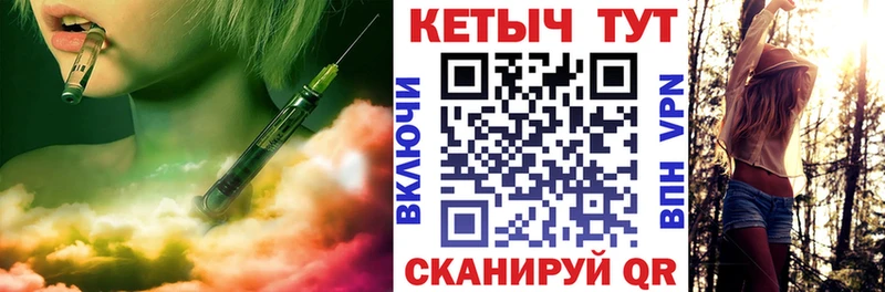 КЕТАМИН VHQ Усть-Джегута