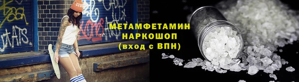мефедрон мука Балахна