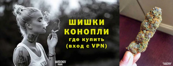 мефедрон мука Балахна