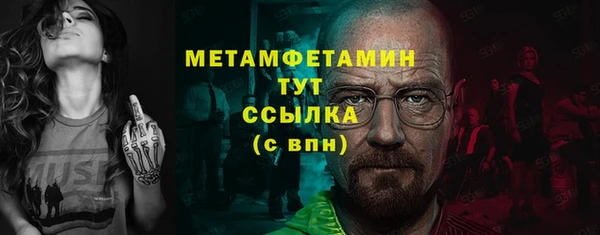 марихуана Баксан