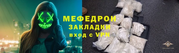 мефедрон мука Балахна