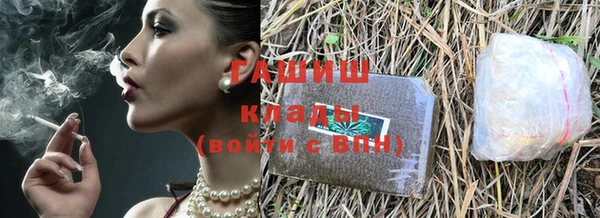 меф Балабаново