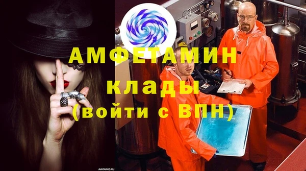 меф Балабаново