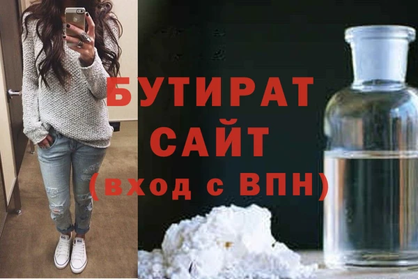 мефедрон мука Балахна