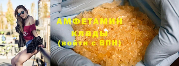 мефедрон мука Балахна