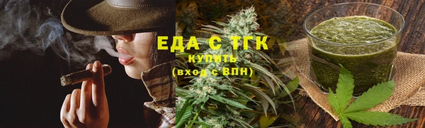 мефедрон мука Балахна