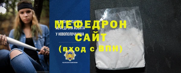 мефедрон мука Балахна