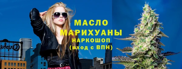 мефедрон мука Балахна