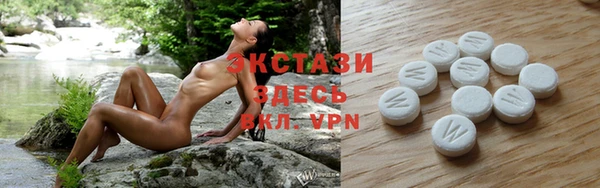 мефедрон мука Балахна