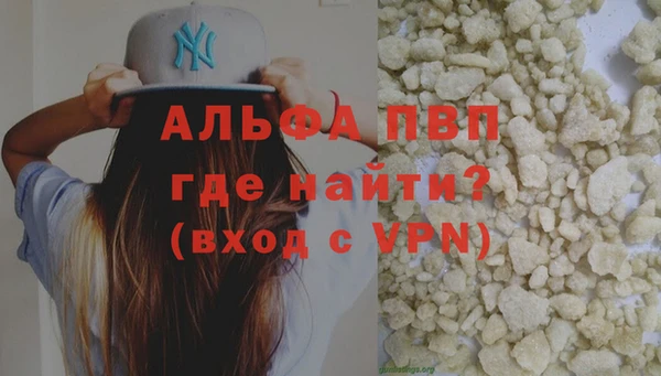 меф Балабаново