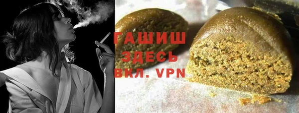 мефедрон мука Балахна