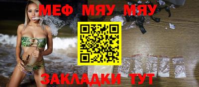 винт Обнинск