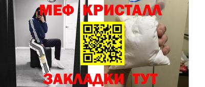 винт Обнинск