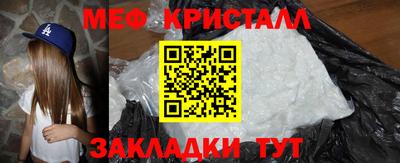 винт Обнинск