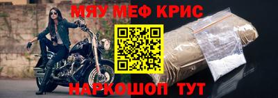 винт Обнинск