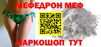 винт Обнинск