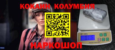 винт Обнинск