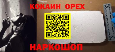 винт Обнинск