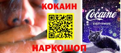 винт Обнинск