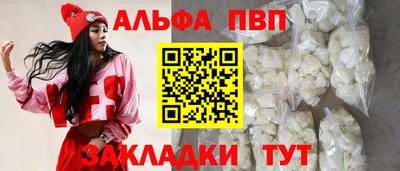 винт Обнинск