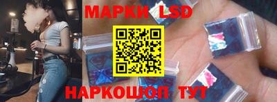 винт Обнинск