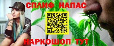 винт Обнинск