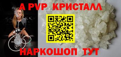 ALPHA PVP Обь