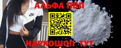 винт Обнинск