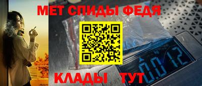 ALPHA PVP Обь