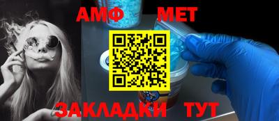 ALPHA PVP Обь