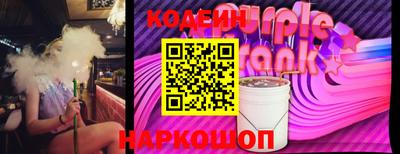 винт Обнинск