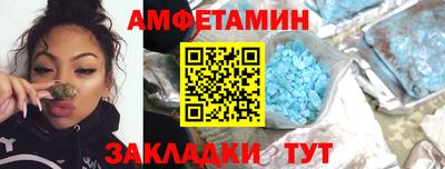 ALPHA PVP Обь