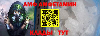 винт Обнинск