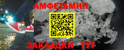 ALPHA PVP Обь