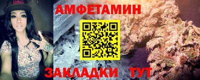винт Обнинск