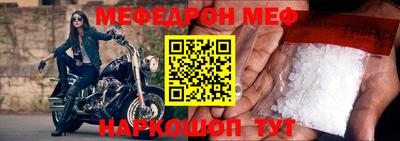 винт Обнинск