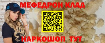 ALPHA PVP Обь
