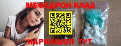винт Обнинск