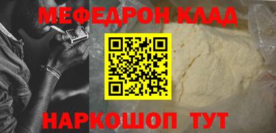 винт Обнинск