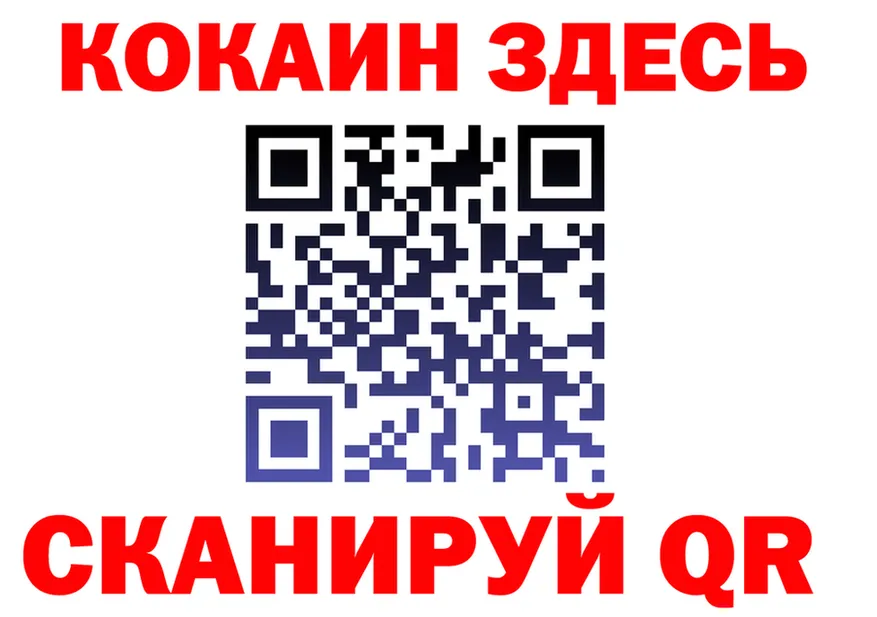 Как найти наркотики? это состав Усть-Джегута