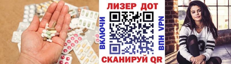 ЛСД экстази кислота Усть-Джегута