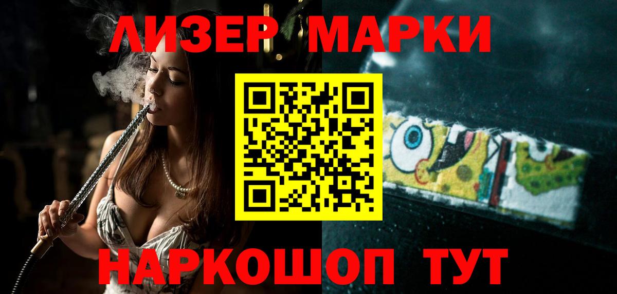 ЛСД экстази кислота Усть-Джегута
