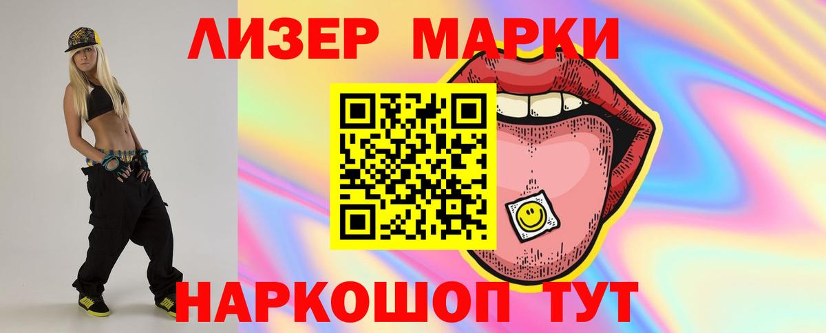Лсд 25 экстази кислота  Вход с VPN  Усть-Джегута  ЛСД экстази кислота 