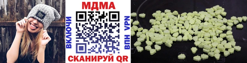 где можно купить   Усть-Джегута  MDMA молли 